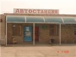 avtostanciya